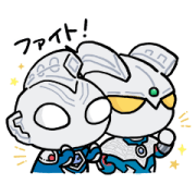 ウルトラマン スタンプ